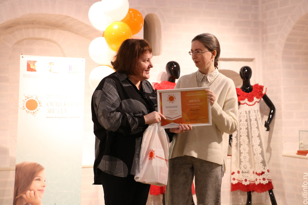 Более 200 юных авторов со всей России приняли участие в литературном конкурсе «Оранжевая звезда» имени Владимира Аринина